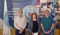 Ε.Σ.ΠΕ.Ε.Σ ΔΕΛΤΙΟ ΤΥΠΟΥ (ΥΛΟΠΟΙΗΣΗ ΔΡΑΣΗΣ ΠΑΣΧΑ-ΗΛΙΑΧΤΙΔΑ).